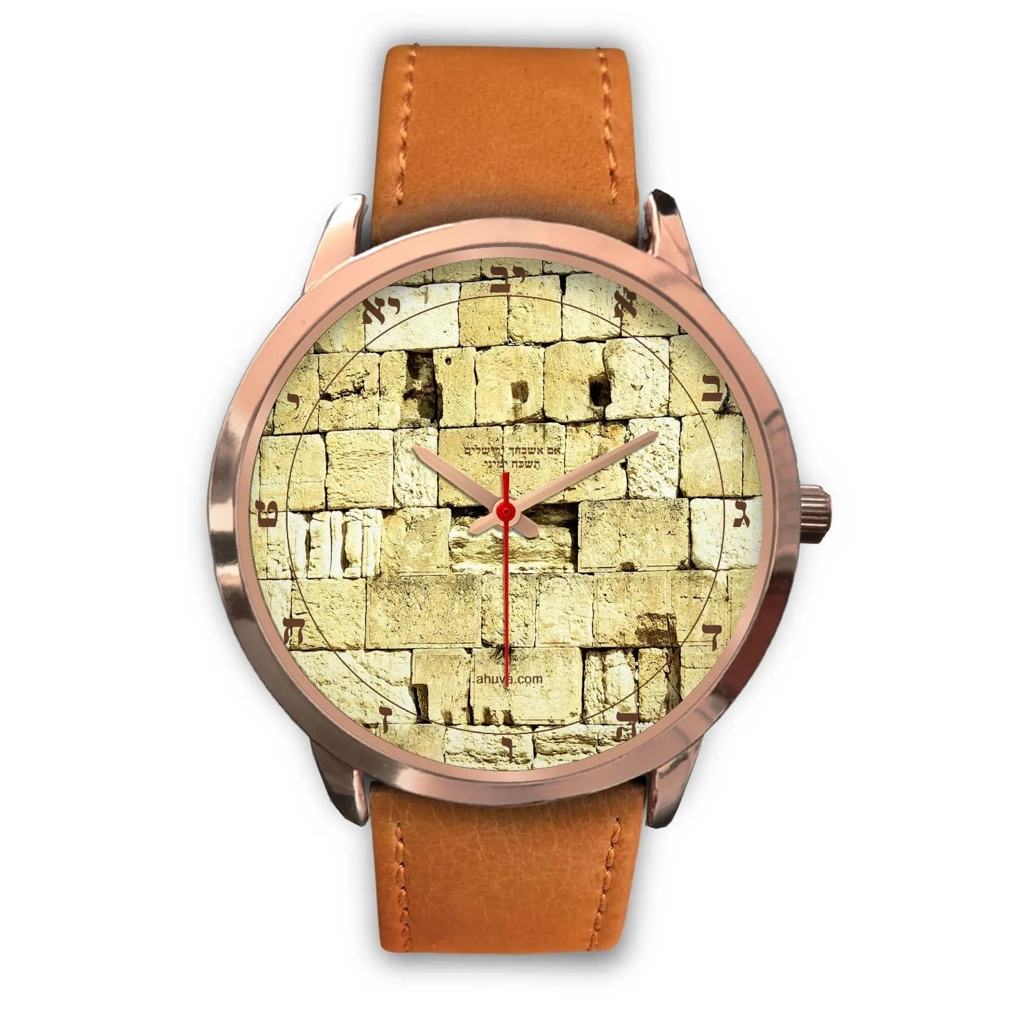 Elegant Hebrew Watch Kosel Western Wall