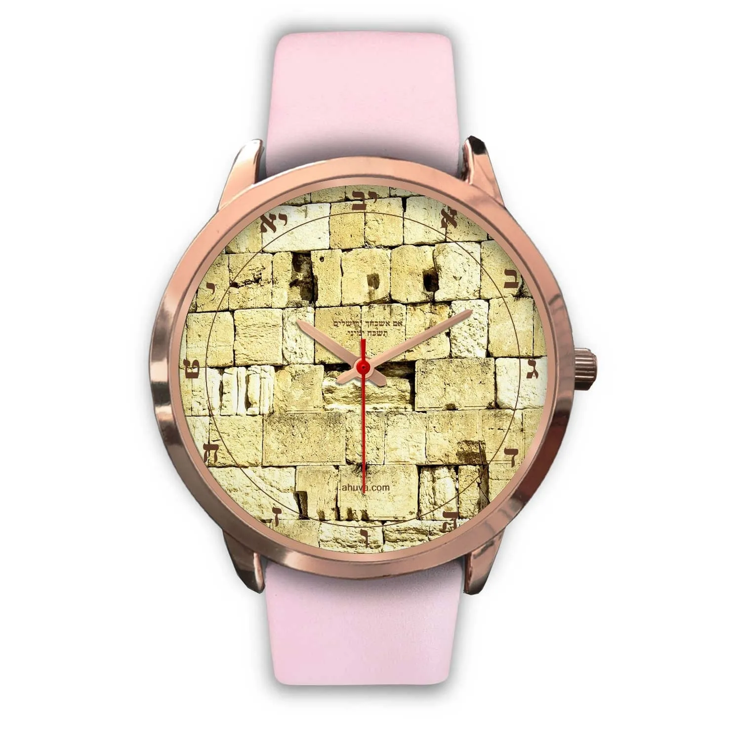 Elegant Hebrew Watch Kosel Western Wall