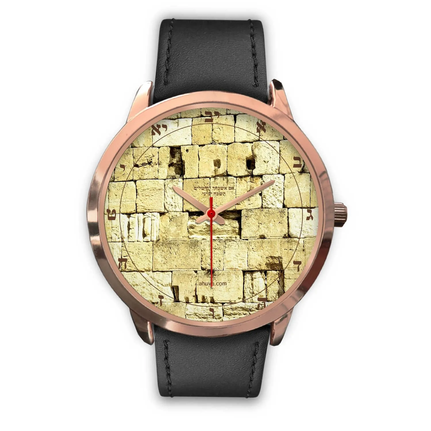 Elegant Hebrew Watch Kosel Western Wall