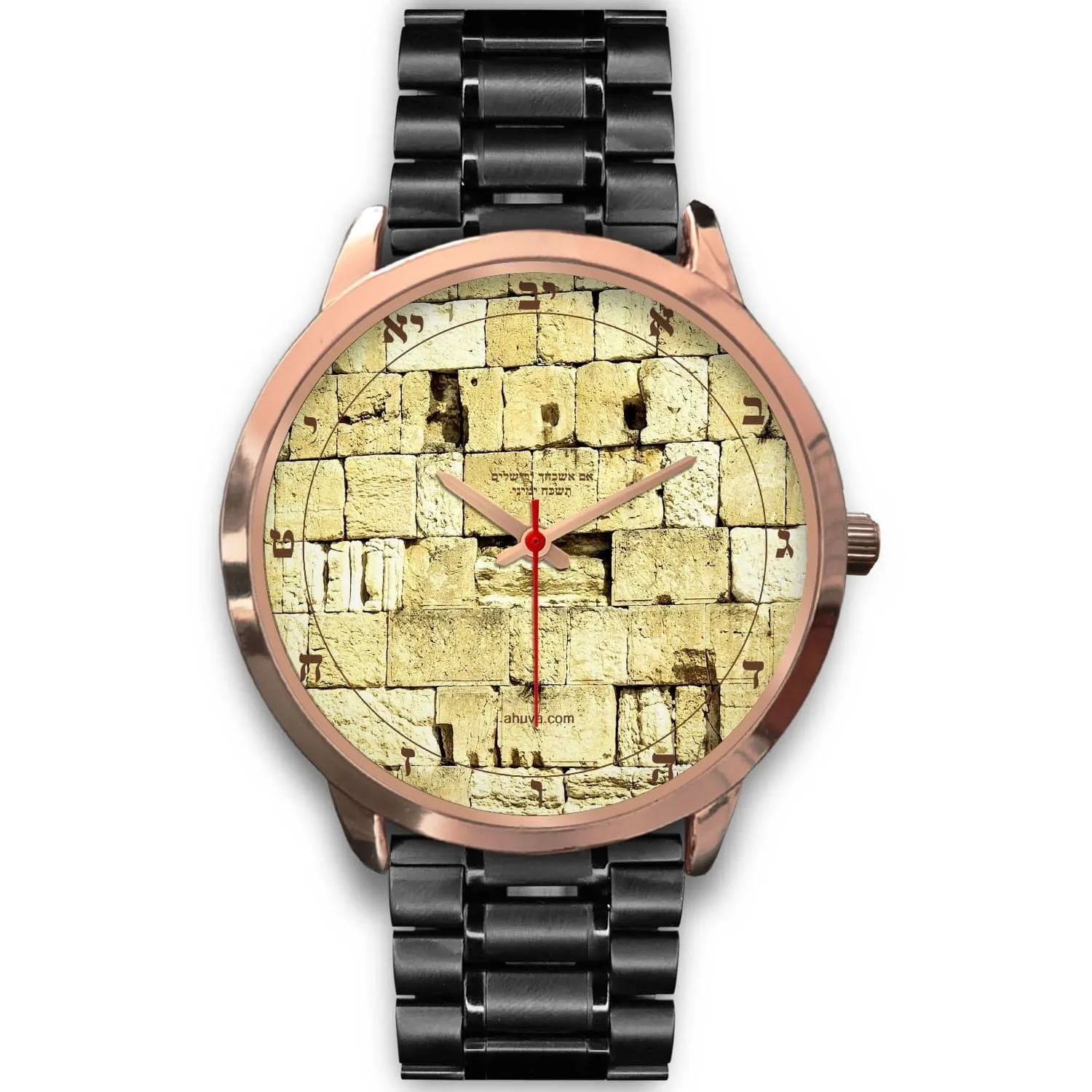 Elegant Hebrew Watch Kosel Western Wall