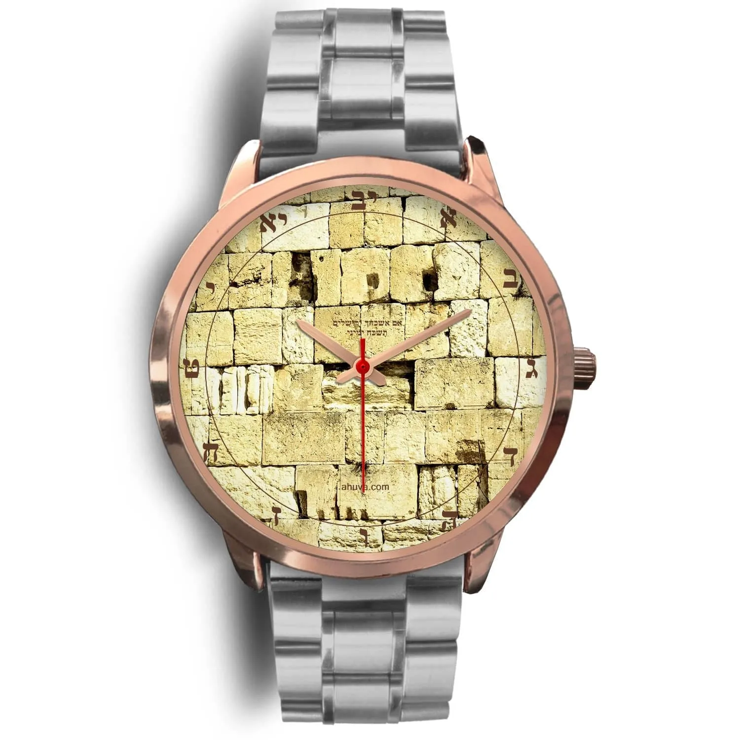 Elegant Hebrew Watch Kosel Western Wall