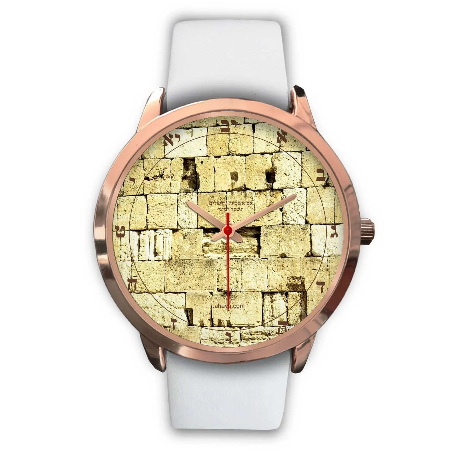 Elegant Hebrew Watch Kosel Western Wall