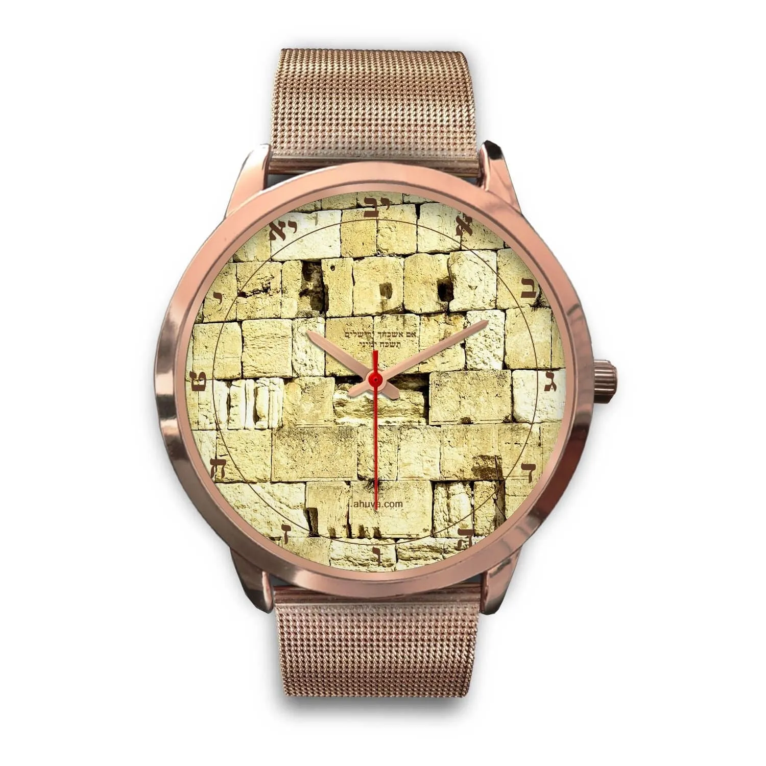 Elegant Hebrew Watch Kosel Western Wall