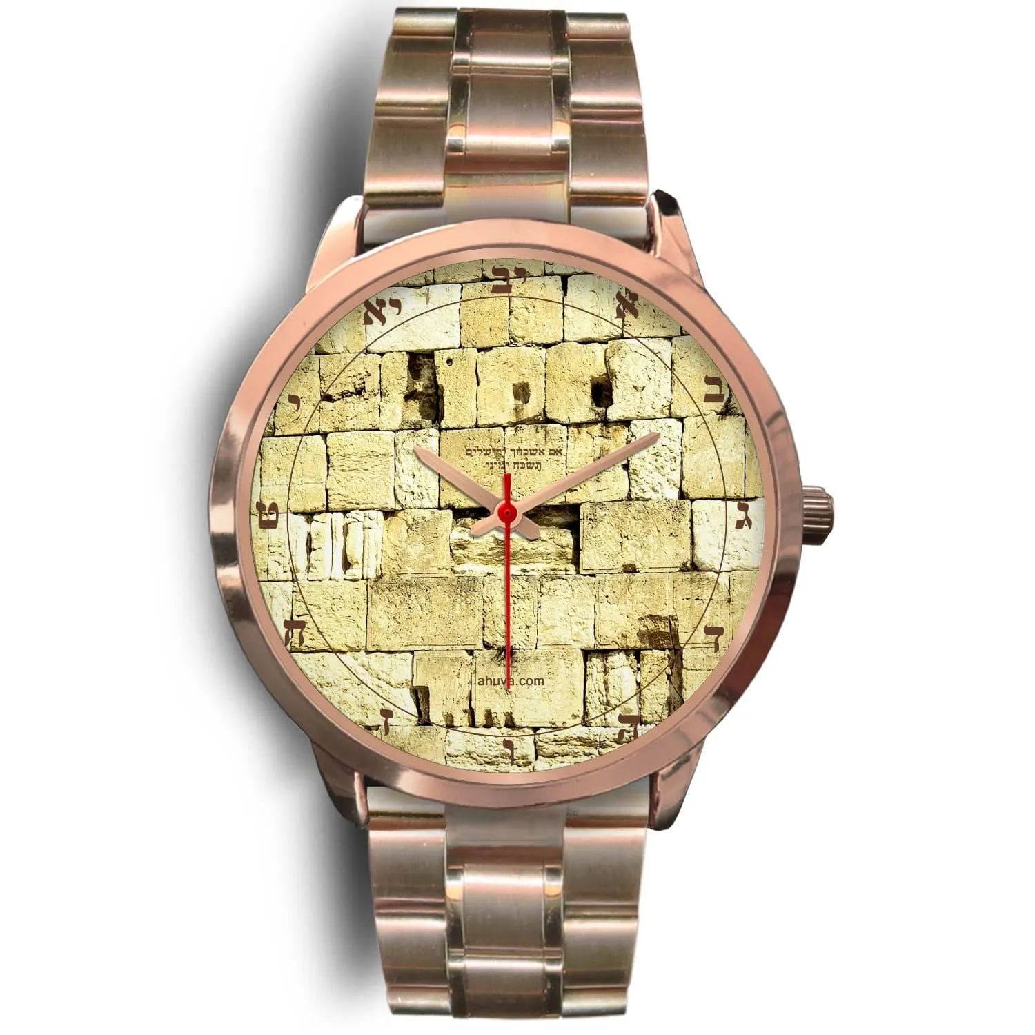 Elegant Hebrew Watch Kosel Western Wall